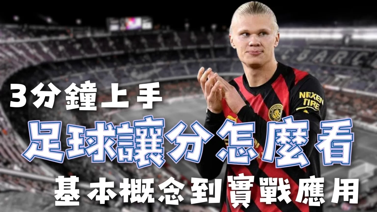 开云体育赞,资讯,开云体育赞助,开云体育赞助,体育赛事,品牌合作,赞助活动,开云体育,全球赞助,体育合作,企业赞助,体育品牌,市场推广