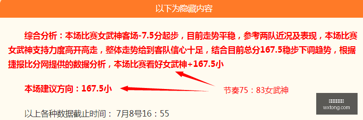 赛季精彩瞬,云南成都半,场战平,开云体育赞助,体育赛事,品牌合作,赞助活动,开云体育,全球赞助,体育合作,企业赞助,体育品牌,市场推广