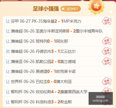 贝索斯加盟,利物浦,英格兰足球,开云体育赞助,体育赛事,品牌合作,赞助活动,开云体育,全球赞助,体育合作,企业赞助,体育品牌,市场推广
