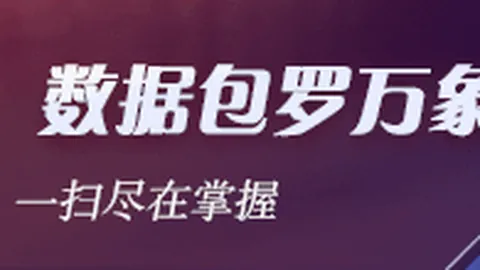 2026最新：男裤行业投资翻车案例分析