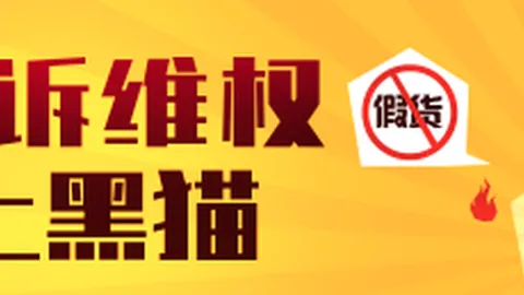 体育品牌电竞联名，新品上市引爆眼球